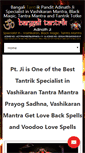 Mobile Screenshot of bangalitantrik.com